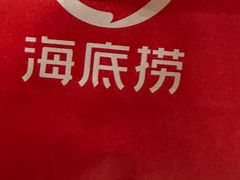 -海底捞火锅(枫蓝国际购物中心店)