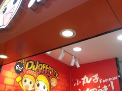 -疯狂小丸子·章鱼烧·酸辣粉(云瑞中心店)