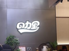 -CURRY YA 熟成咖哩專門店(深圳湾万象城店)