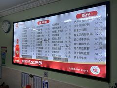 -王鹏家常菜馆