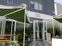 -Green Option(官舍店)