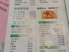 -老梅园大虾城(八一桥店)