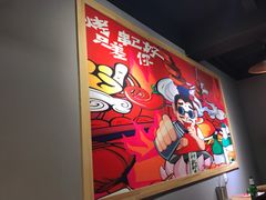 -一顿烧烤(八经街店)
