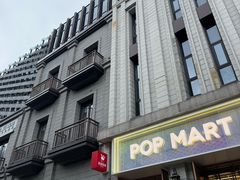 -大洋晶典(东街店)