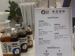 -GOOD好事咖啡(会展城店)