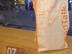 -BreadTalk面包新语·烘焙蛋糕(海珠丽影广场店)