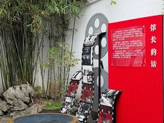 -中国昆曲博物馆