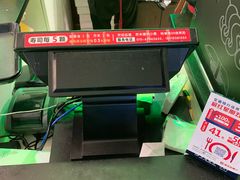 -池田寿司·4H鲜作(西直门凯德华联店)