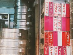 -達揚原味燉品(文明路店)