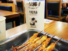 -老虎滩大连海鲜烧烤(建邺云锦路总店)