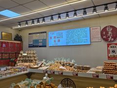 -杨老大焙子月饼干货(宽巷子民族美食街店)