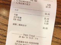 -星巴克(北京南站第二店)
