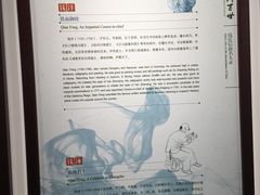 -钱王祠
