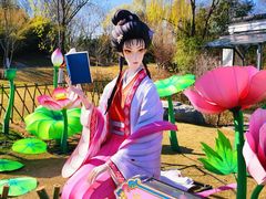 -武汉园博园(武汉自然博物馆)