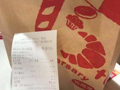 -山崎面包(苏州中心店)