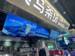 -淡马茶坊(深圳宝安壹方城店)