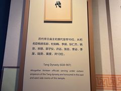 -历代帝王庙博物馆