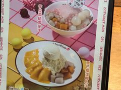 -鲜芋仙(中华广场店)