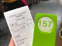 -志亮灌汤蒸饺·清真(庙后街店)