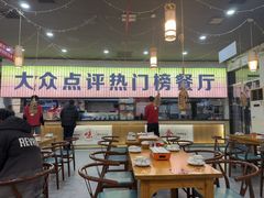 -亿牌牌东北烧烤(怀特店)