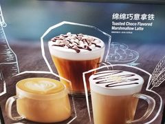 -星巴克臻选(广州二沙岛文立方店)