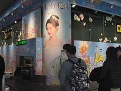 -丽江三义国际机场