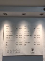点击看大图 -小梨·OndaPro·专业脱毛连锁机构