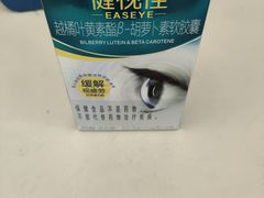 -天保堂平价大药房(平乐园店)