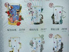 -茶理宜世(东方宝泰店)