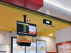 -麦当劳(深圳北站B2检票口楼上)