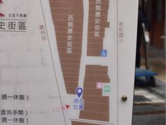 -剥皮寮历史街区