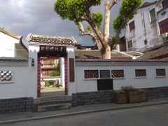 -徐悲鸿故居