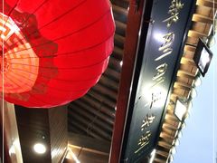 -郝刚刚羊杂割(柳巷店)