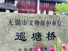 -巡塘古镇