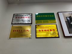 -蒋家肠旺面馆(合群路店)