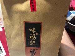 -味福记·本地特色菜(八一万达广场店)