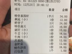 -盈田盈粥庄(博山东路店)