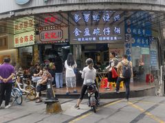 -食盈碗仔翅(星玺广场店)
