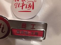 -海底捞火锅(丰尚国际广场店)