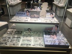 -IMUSΛ目上眼镜(青浦宝龙广场店)