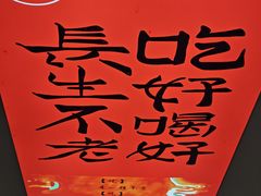 -乡厨味道(黄鹤楼店)