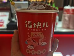 -福块儿厚切炒酸奶(销品茂店)