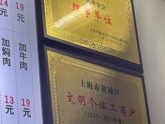 -凯丽上海阳春面馆(德仁里店)