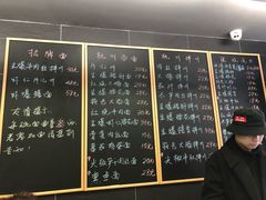 菜单-阿扁杭州面(苗圃店)