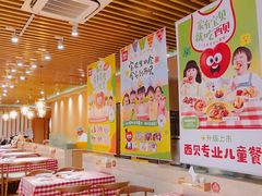 -西贝(宝乐汇店)