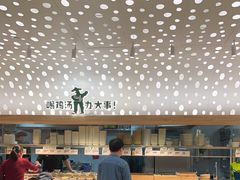 -老乡鸡(融科天地店)