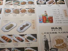 -码头见·潮汕菜(领展中心城店)