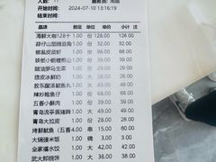 -大锅强·蒸海鲜青岛菜(城市阳台店)