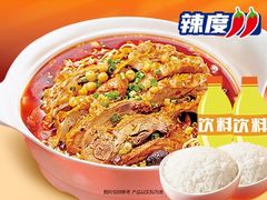 -万达广场(渭南高新店)