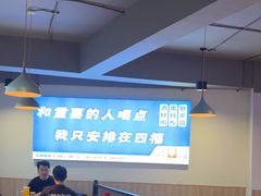 -四禧精酿铜锅涮肉·烧烤工场(大明湖店)